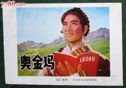 职高毕业证和中专毕业证有什么区别